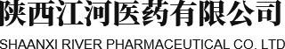 陜西江河醫(yī)藥有限公司